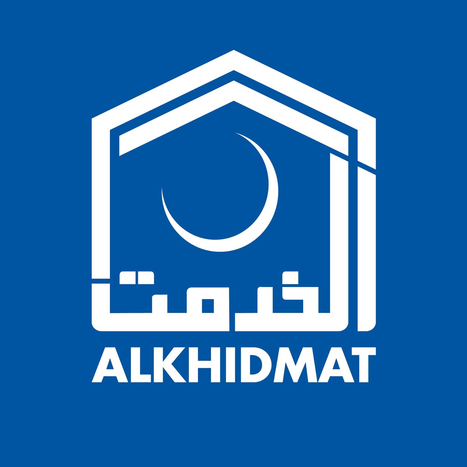 Alkhidmat Foundation logo